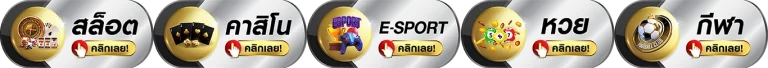 ทางเข้าjoox388